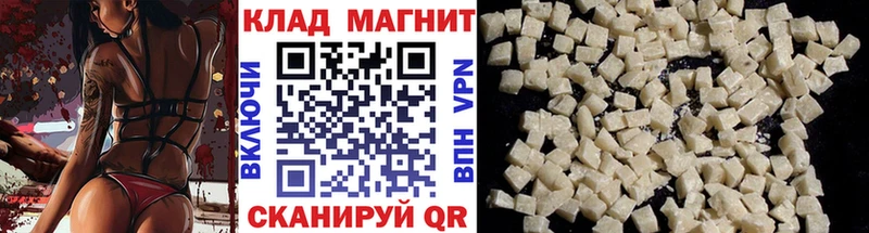 Купить наркотики Вихоревка Cocaine Амфетамин МАРИХУАНА Гашиш Альфа ПВП