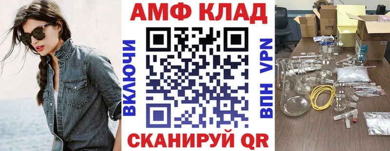 АМФЕТАМИН Розовый  сайты даркнета состав  Вихоревка 