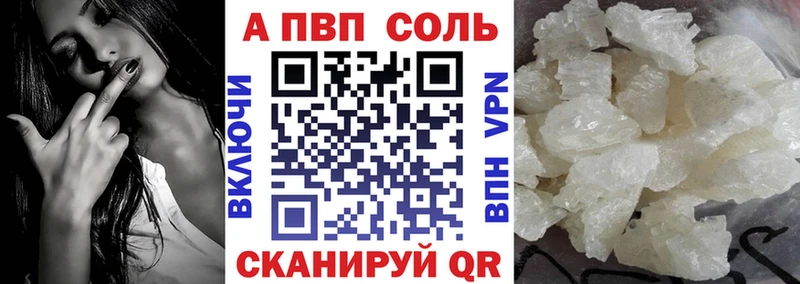 omg ONION  Вихоревка  А ПВП Crystall 