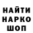 Первитин витя Arveja