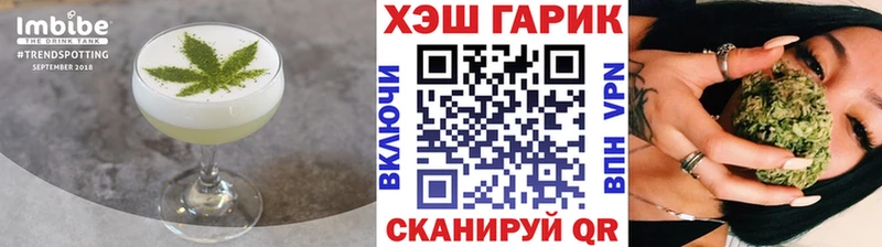 Еда ТГК конопля  как найти закладки  Вихоревка 