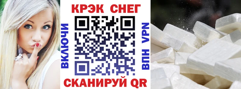 Кокаин Колумбийский  Вихоревка 
