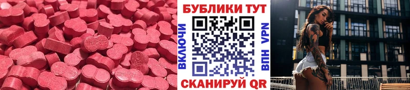 наркошоп Вихоревка ЭКСТАЗИ louis Vuitton