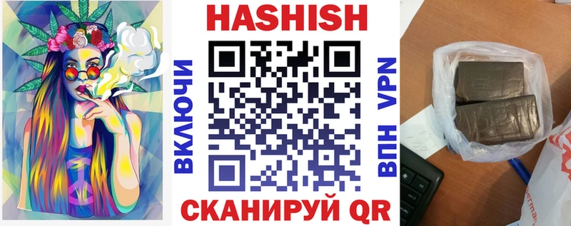Гашиш hashish Вихоревка