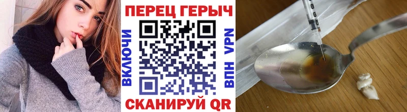 где купить   OMG зеркало  ГЕРОИН гречка  Вихоревка 