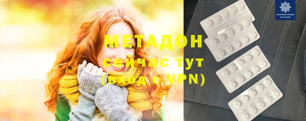 бутират Аркадак