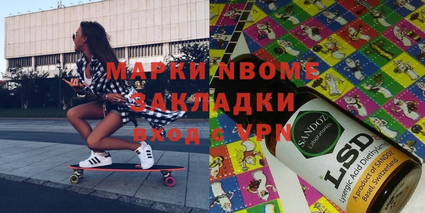 ПСИЛОЦИБИНОВЫЕ ГРИБЫ Алзамай