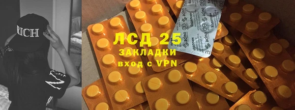 гашиш Арсеньев