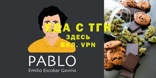 бутират Аркадак