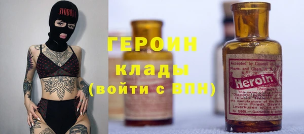 бутират Аркадак