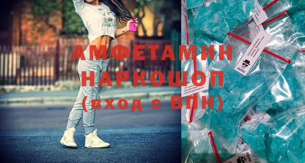 марки nbome Армянск