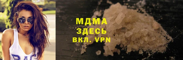 гашиш Арсеньев
