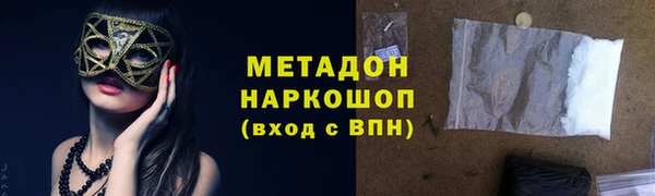 гашиш Арсеньев