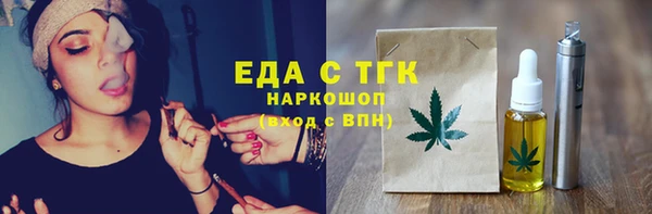 гашиш Арсеньев