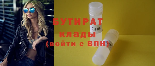 гашиш Арсеньев