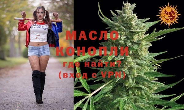 бутират Аркадак