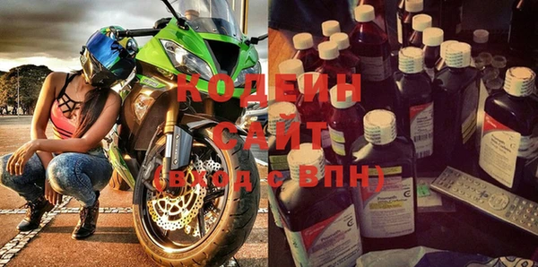 бутират Аркадак