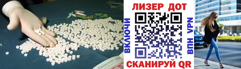 купить  цена  Вихоревка  Лсд 25 экстази ecstasy 