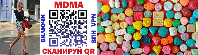 darknet какой сайт дарнет шоп Вихоревка МДМА кристаллы