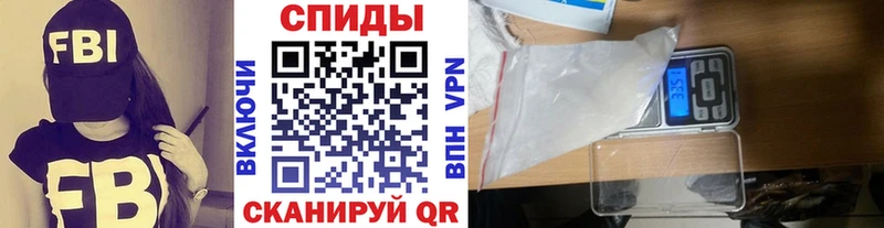 нарко площадка формула хочу наркоту Вихоревка Первитин пудра