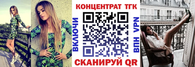 Дистиллят ТГК Wax  что такое наркотик  Вихоревка 