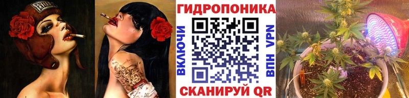 kraken вход  Вихоревка  Бошки марихуана Ganja  купить наркотик 